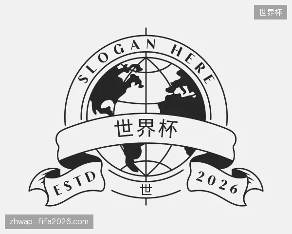 走近世界杯官方